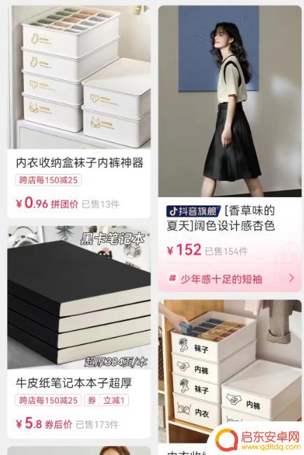 抖音小店规则禁忌(抖音小店规则太严了)