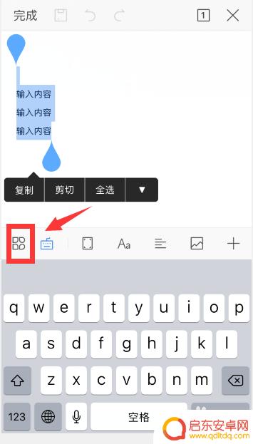 手机wps怎么更改字体颜色 手机wps word怎么改变文字颜色