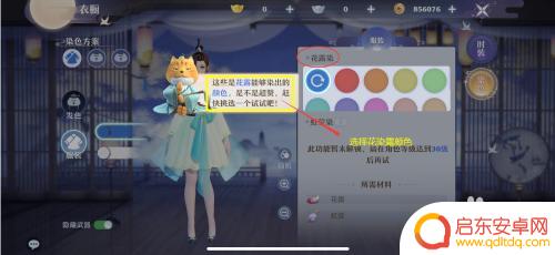 萤火突击如何染色衣服 梦幻新诛仙服装染色任务奖励