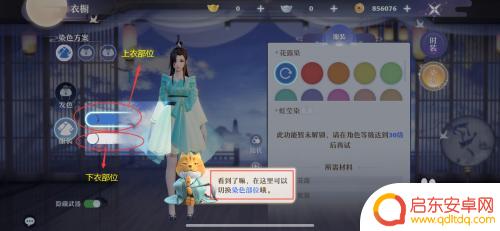 萤火突击如何染色衣服 梦幻新诛仙服装染色任务奖励