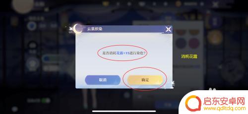 萤火突击如何染色衣服 梦幻新诛仙服装染色任务奖励