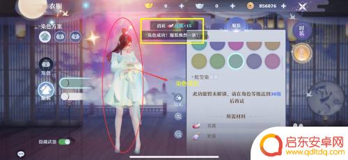 萤火突击如何染色衣服 梦幻新诛仙服装染色任务奖励