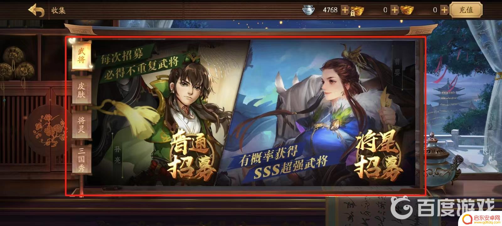 三国杀如何获得刘焉 三国杀十周年刘焉获得方式