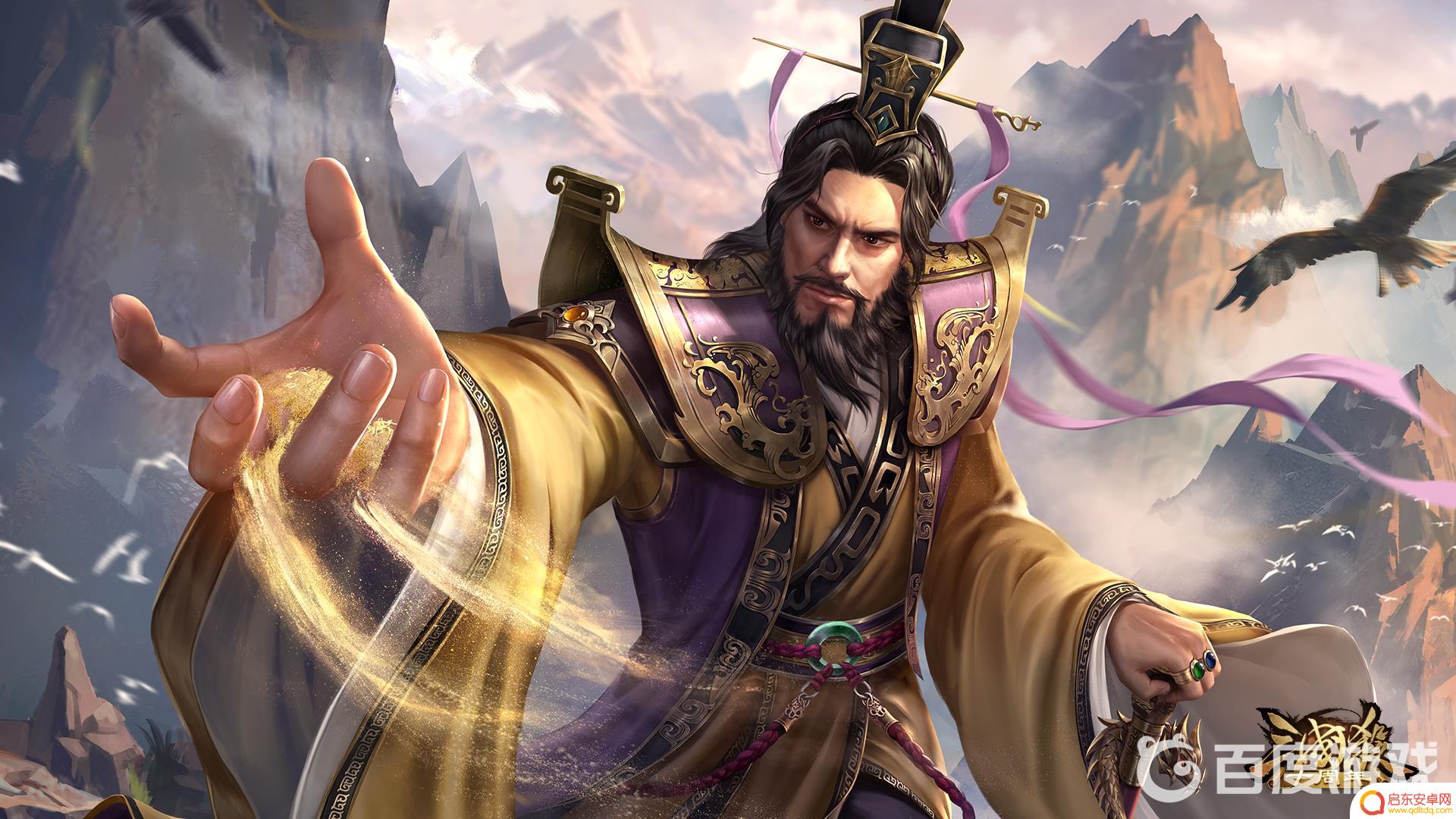 三国杀如何获得刘焉 三国杀十周年刘焉获得方式