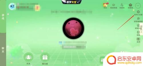 欢乐球球大作战如何关闭声音 球球大作战游戏音乐关闭步骤