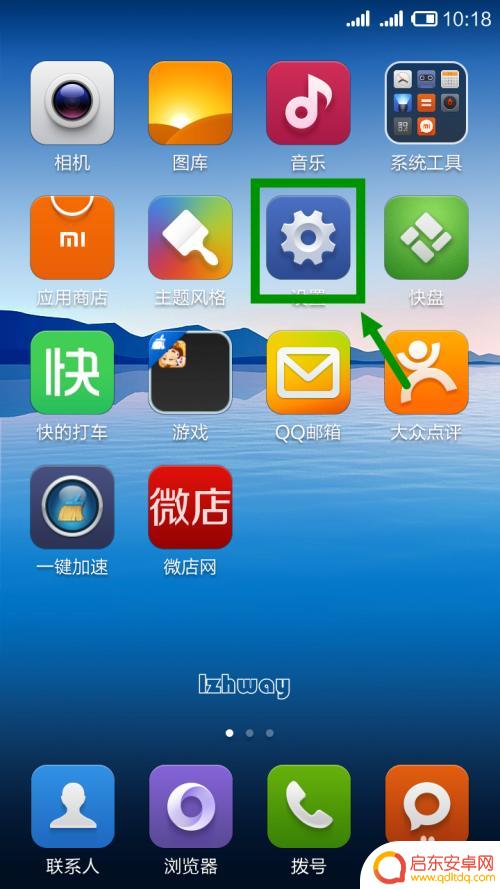 手机视频怎么自动存储 如何设置手机拍照视频自动转存到外置SD卡