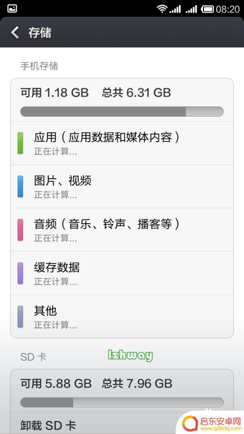 手机视频怎么自动存储 如何设置手机拍照视频自动转存到外置SD卡