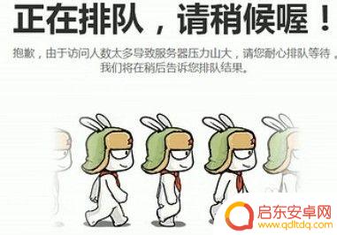 怎么抢红米手机桌面 如何在网上抢购红米手机