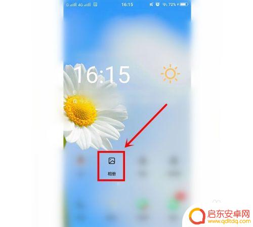 手机照片改成jpg格式 如何将手机照片格式转换为JPEG格式