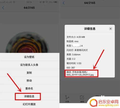 手机照片改成jpg格式 如何将手机照片格式转换为JPEG格式