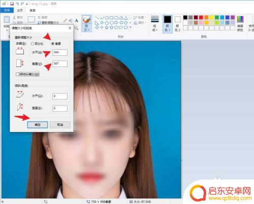 手机照片怎么调390×567大小 390×567的普通话考试电子照片尺寸怎么设置