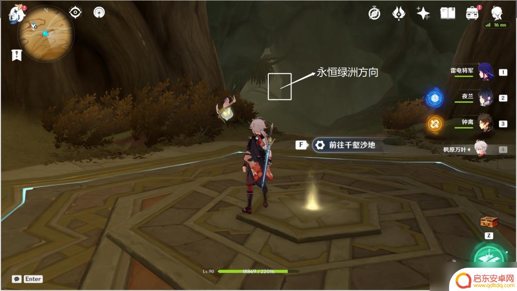原神返回绿洲 原神永恒绿洲还能回去吗