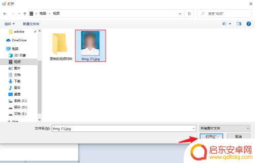 手机照片怎么调390×567大小 390×567的普通话考试电子照片尺寸怎么设置