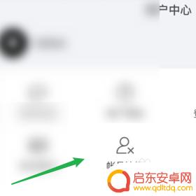 猫和老鼠手游怎么注销 注销猫和老鼠的个人账号怎么办