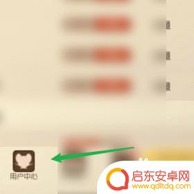 猫和老鼠手游怎么注销 注销猫和老鼠的个人账号怎么办