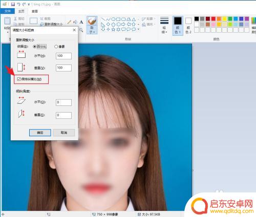 手机照片怎么调390×567大小 390×567的普通话考试电子照片尺寸怎么设置