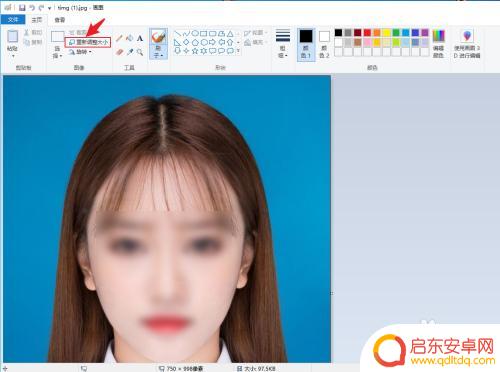手机照片怎么调390×567大小 390×567的普通话考试电子照片尺寸怎么设置