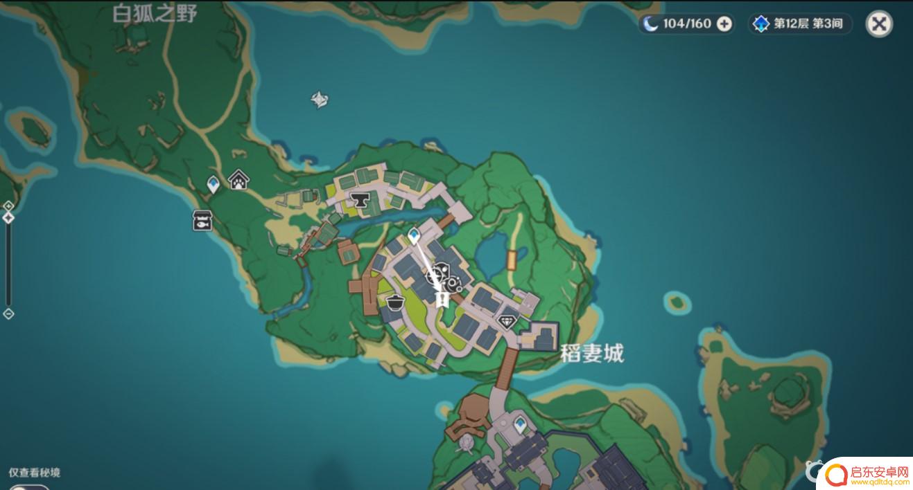 原神稻妻清籁旧忆怎么触发 原神清籁旧忆触发方式