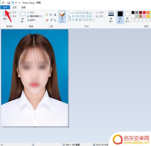 手机照片怎么调390×567大小 390×567的普通话考试电子照片尺寸怎么设置