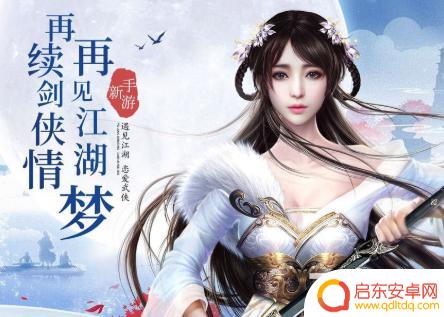 龙武怎么升级快 龙武升级到80级需要多久