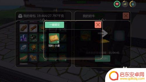 创造与魔法如何养羊 抓取与生产喂养魔法牛羊狗鸡