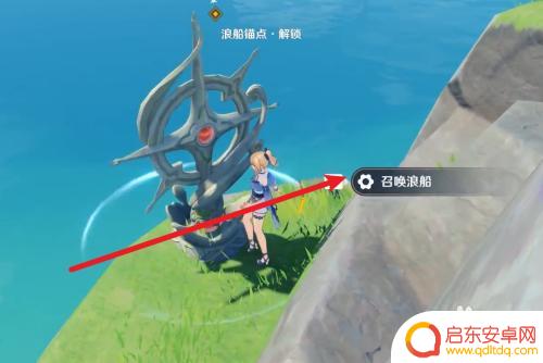 原神孤云阁浪船锚点怎么解锁 孤云阁浪船解锁条件