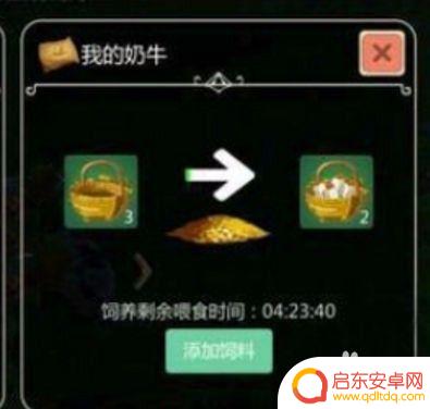 创造与魔法如何养羊 抓取与生产喂养魔法牛羊狗鸡