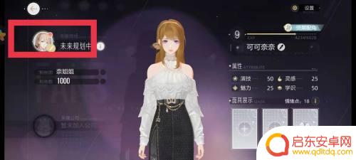 绝对演绎如何拍照 绝对演绎如何拍照攻略