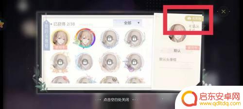 绝对演绎如何拍照 绝对演绎如何拍照攻略