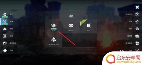 暗黑复仇者宝石武器 暗黑复仇者3宝石镶嵌技巧分享