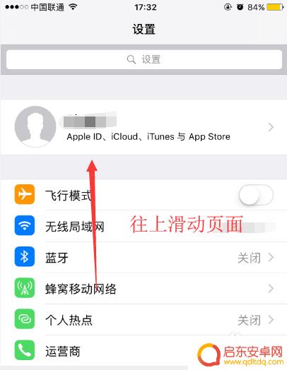 如何关闭苹果手机定位记忆 苹果手机怎么清除常去地点