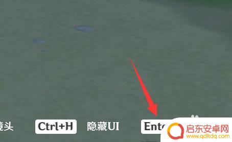 原神pc端截图快捷键 电脑版原神怎么保存游戏画面