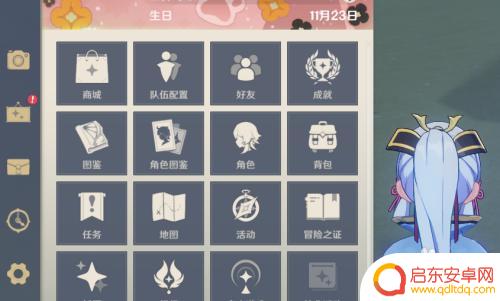 原神pc端截图快捷键 电脑版原神怎么保存游戏画面