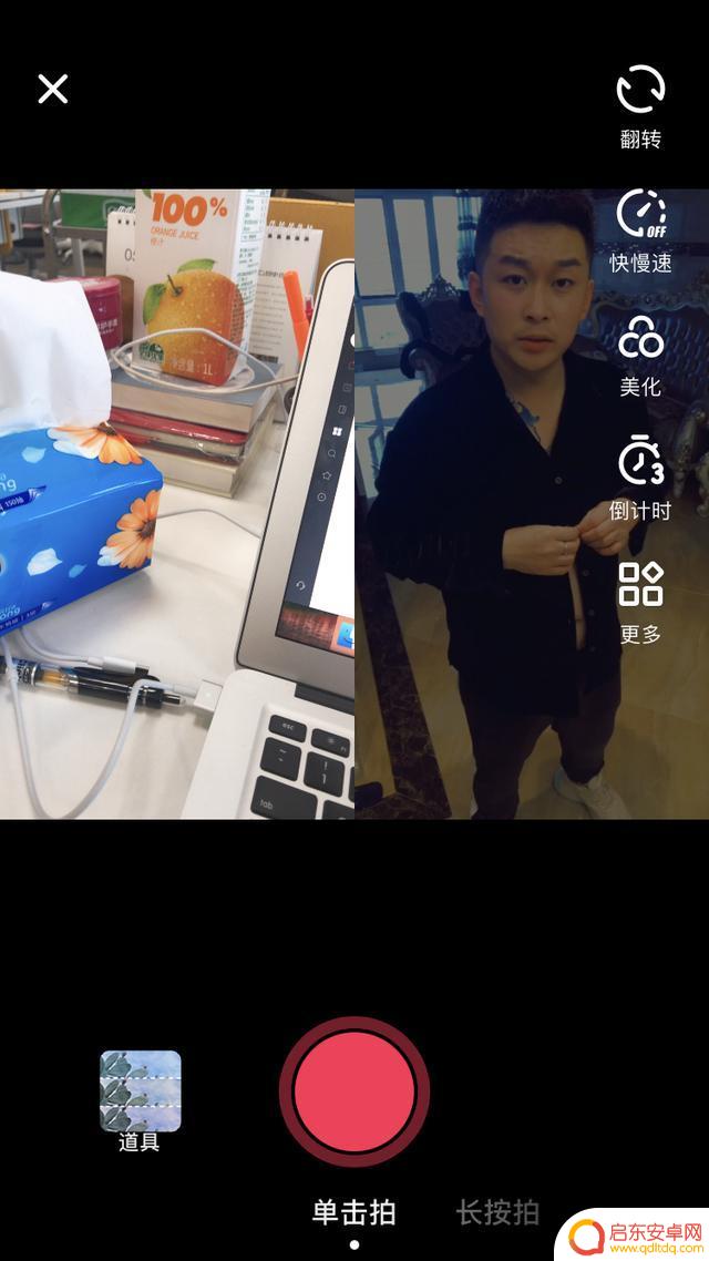 抖音合拍时怎么拍照(抖音合拍怎么拍的教程)