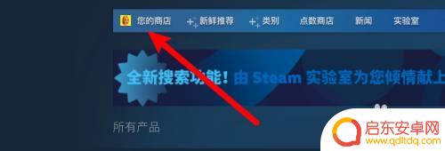 steam怎么看差评榜 steam差评榜单怎么查看