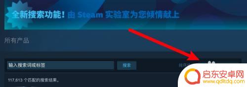 steam怎么看差评榜 steam差评榜单怎么查看