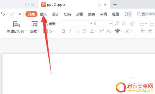 手机wps怎么把视频放入ppt WPS中的ppt视频导入教程