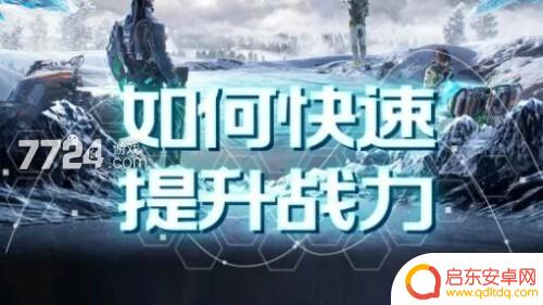 星球重启枪械升级 星球重启武器升级攻略
