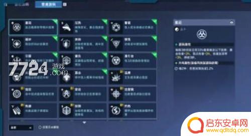 星球重启枪械升级 星球重启武器升级攻略