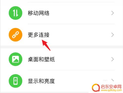 如何将手机无线投屏到电脑 手机如何投屏到电脑屏幕