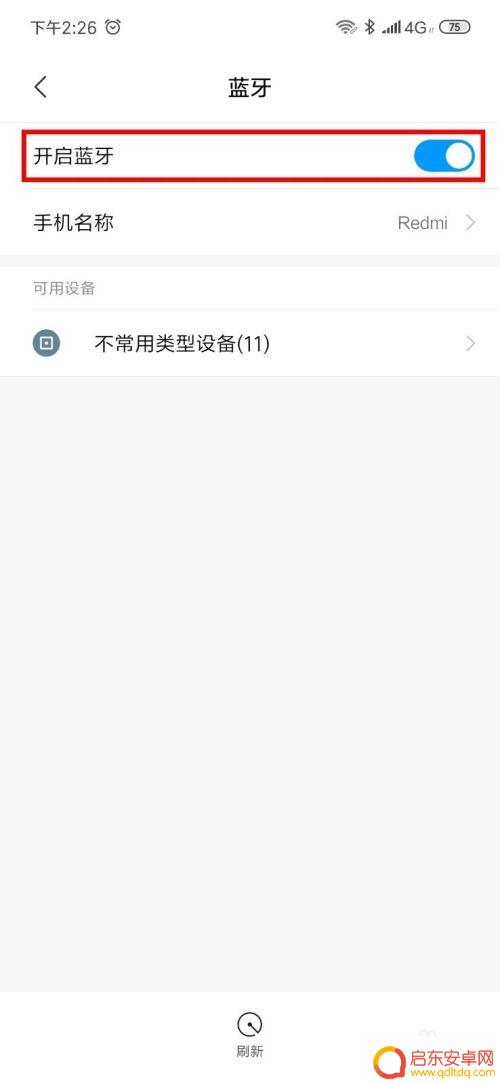 小米手机如何互传号码短信 小米手机如何将旧手机联系人导入新手机