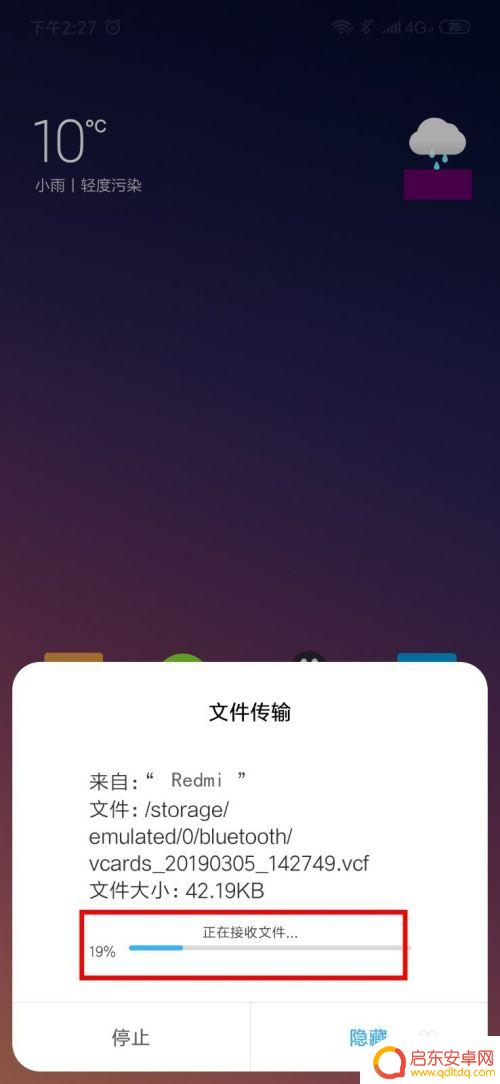 小米手机如何互传号码短信 小米手机如何将旧手机联系人导入新手机