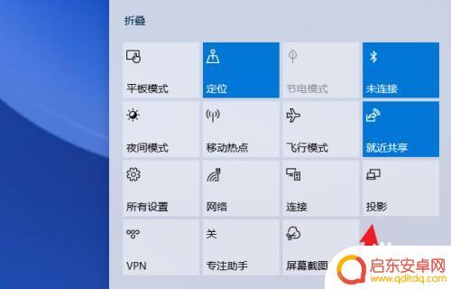 如何将手机无线投屏到电脑 手机如何投屏到电脑屏幕