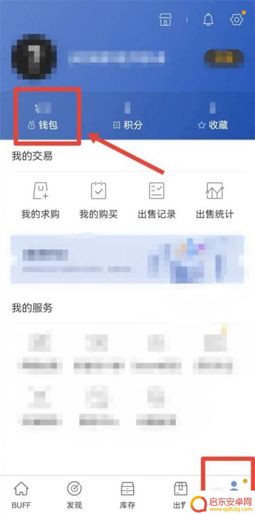 buff怎么设置只收支付宝的钱 buff网站如何设定只收支付宝