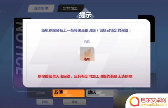 火炬之光无限怎么做装备 火炬之光无限装备打造技巧