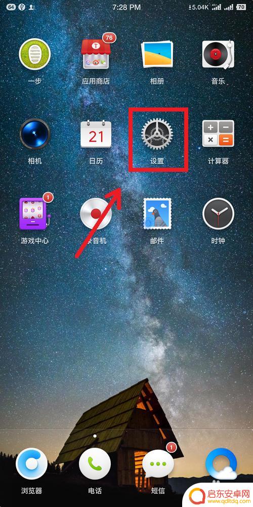 如何清除手机内存? 如何清理手机垃圾文件