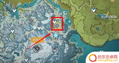 原神中山中之物任务 原神山中之物任务怎么开始