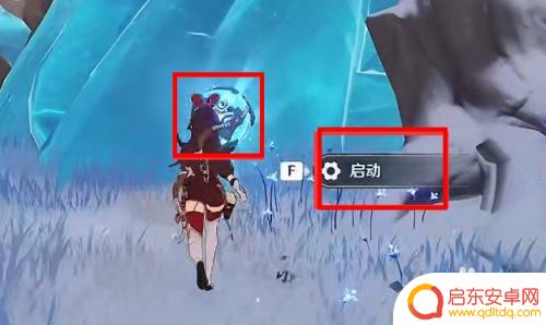 原神中山中之物任务 原神山中之物任务怎么开始