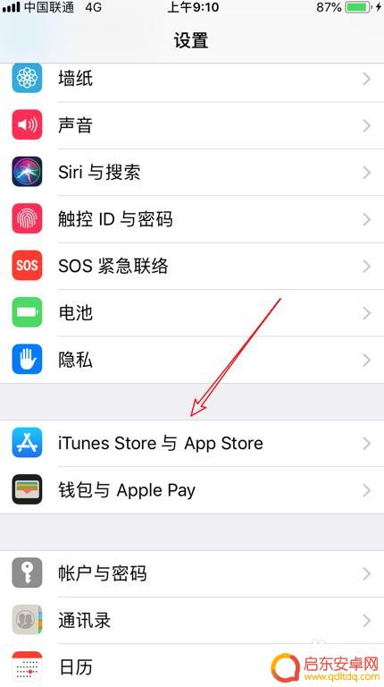 芒果会员苹果手机怎么取消自动续费 怎么在iPhone上取消芒果TV会员自动续费
