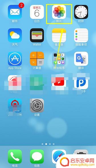 苹果手机相册图片如何添加文字 iPhone照片编辑功能怎么添加文字